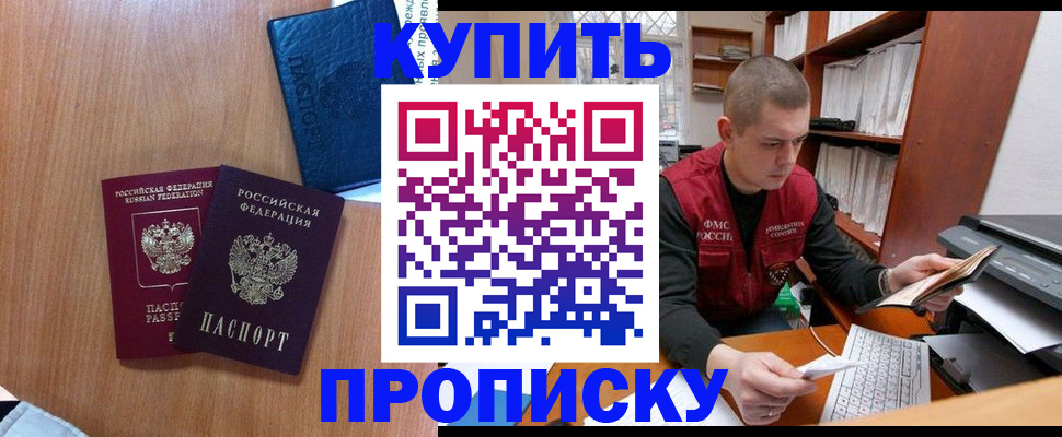 регистрация для школы в Тюкалинске